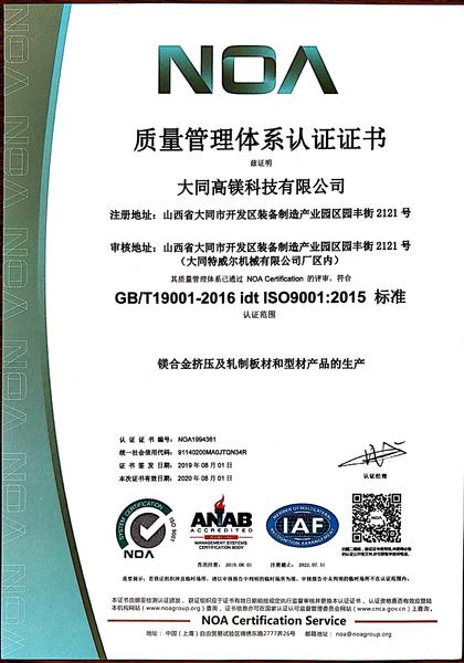 mmexport1565326690970.jpg